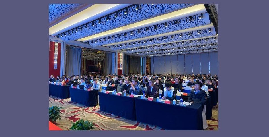 Shanghai Yongming 2023 एजेन्ट सम्मेलन समीक्षा1