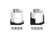 aluminum electrolytic capacitor10