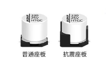 aluminum electrolytic capacitor9