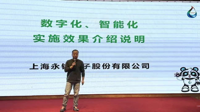 企业微信截图_17621511013702