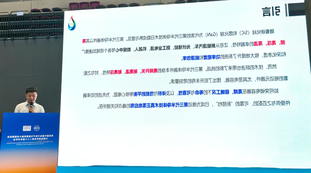 企业微信截图_17627529171381